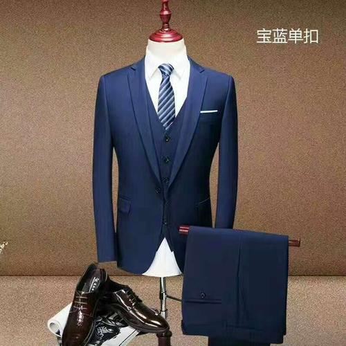 西服定制