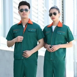 夏款工作服定制