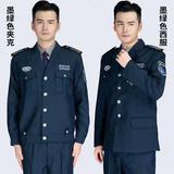 西安保安服