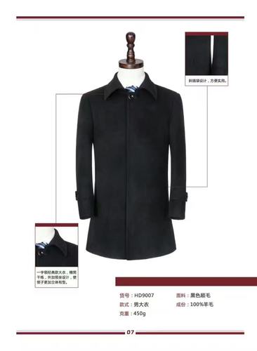 制服定制