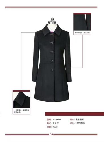 制服定制